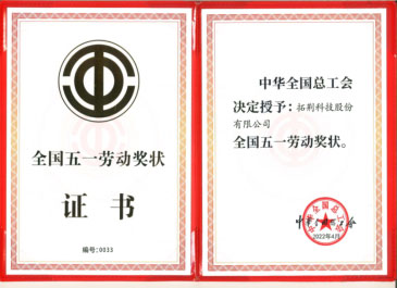 J9直营集团【CHINA】官方网站