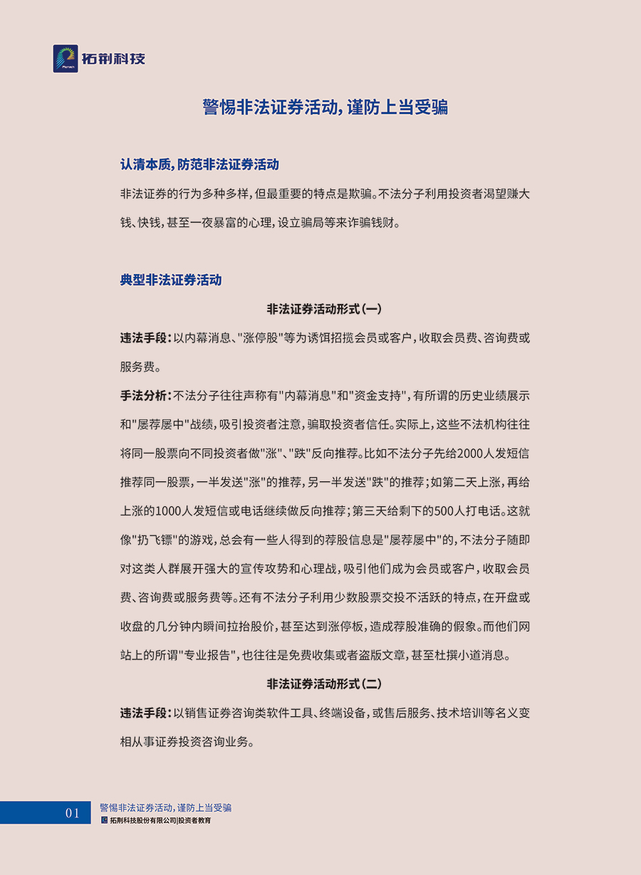 J9直营集团【CHINA】官方网站