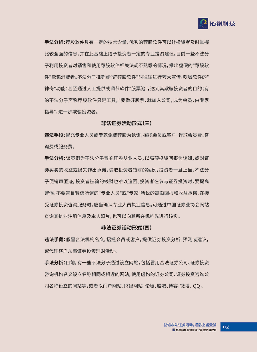 J9直营集团【CHINA】官方网站