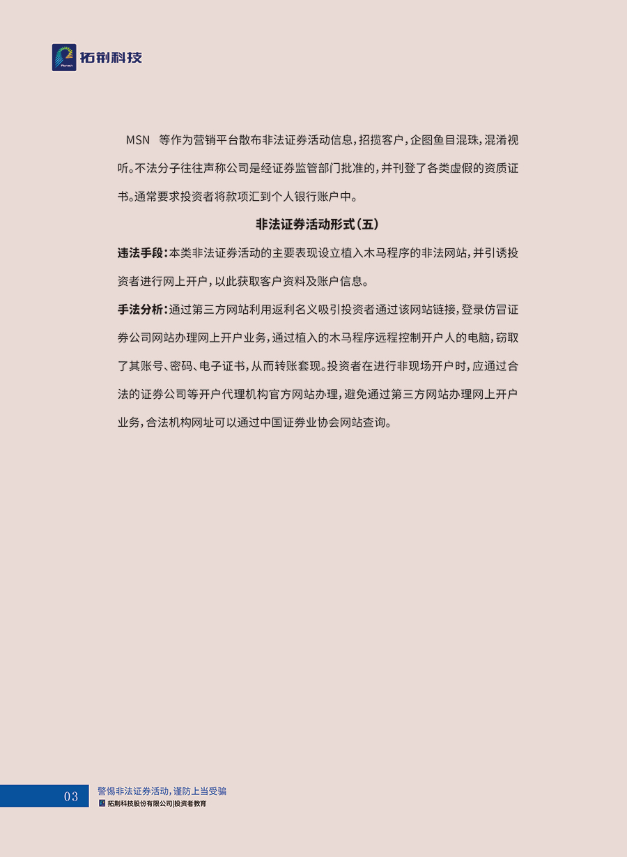 J9直营集团【CHINA】官方网站