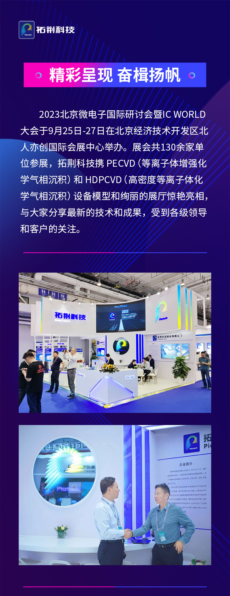 J9直营集团【CHINA】官方网站