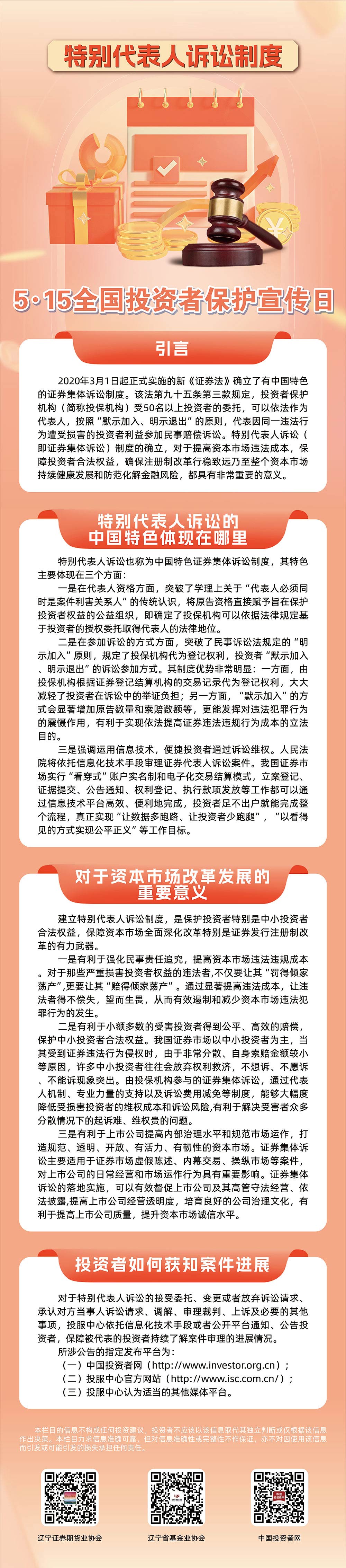 J9直营集团【CHINA】官方网站