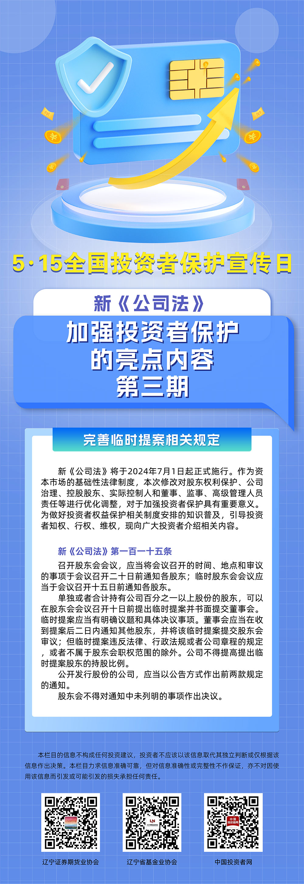 J9直营集团【CHINA】官方网站