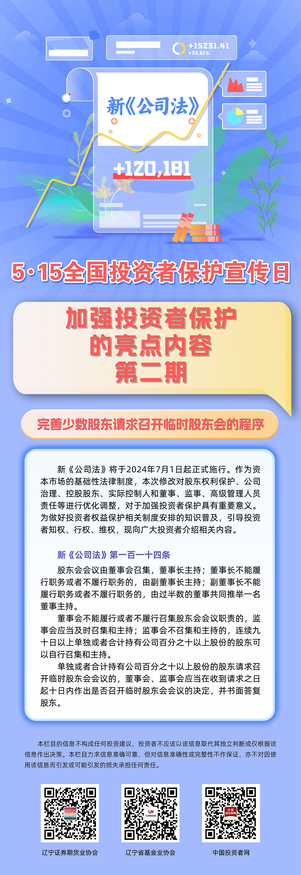 J9直营集团【CHINA】官方网站
