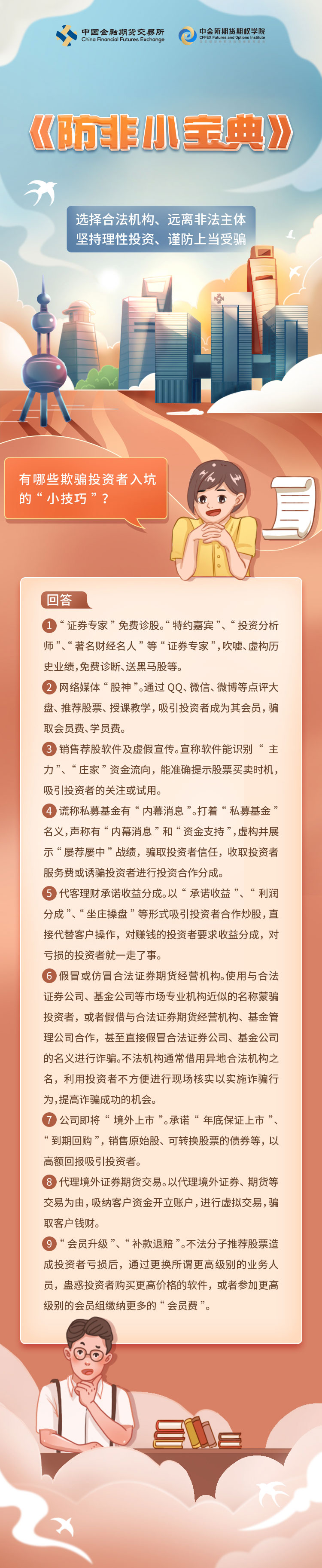 J9直营集团【CHINA】官方网站