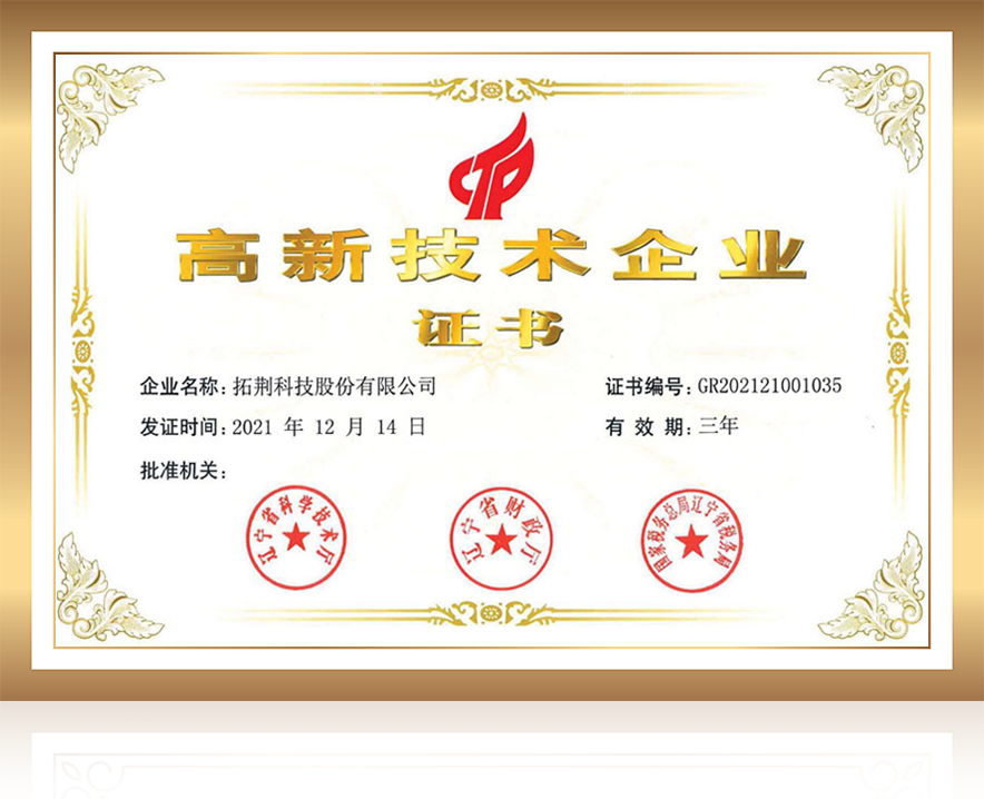 J9直营集团【CHINA】官方网站