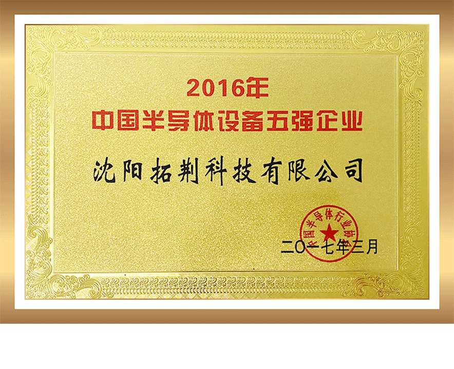 J9直营集团【CHINA】官方网站