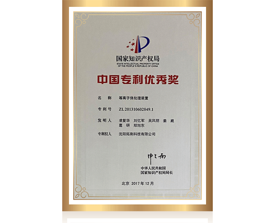 J9直营集团【CHINA】官方网站