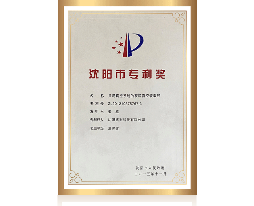 J9直营集团【CHINA】官方网站