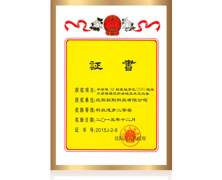 J9直营集团【CHINA】官方网站