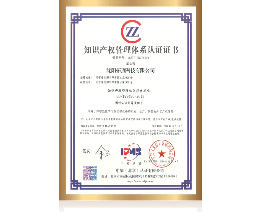J9直营集团【CHINA】官方网站