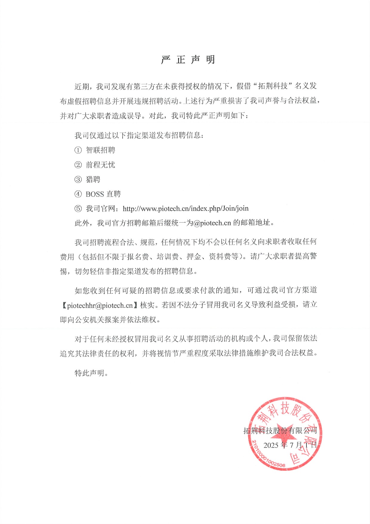 J9直营集团【CHINA】官方网站